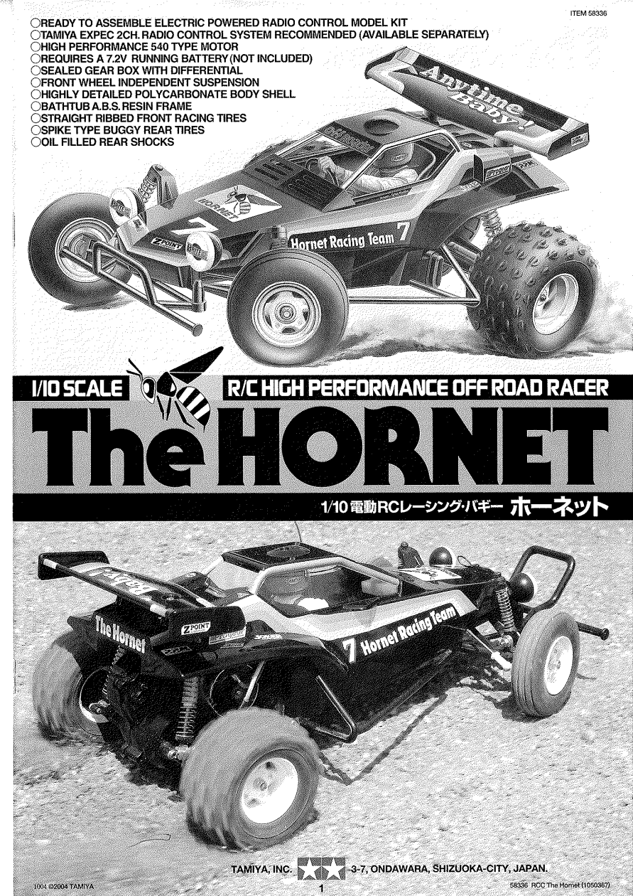 Official The Hornet manual page 1